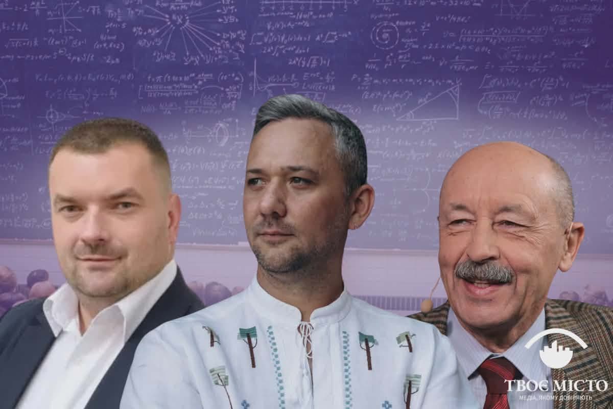 У Львові відбудеться дискусія про новий етап реформи “Нова українська школа”