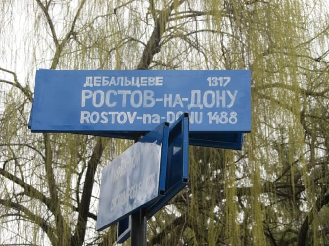 До війни – всього 1300 кілометрів. У Львові встановили символ боїв за Дебальцеве