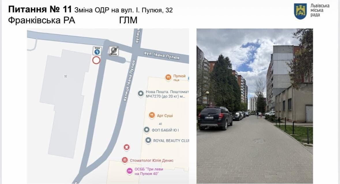 фото: ЛМР