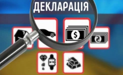 В Україні запустили онлайн-сервіс для «наскрізного пошуку» в е-деклараціях