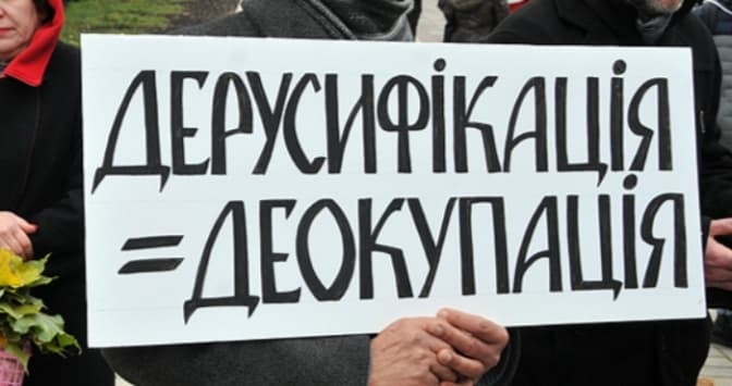 Комісія Київради підтримала нові назви для ще кількох вулиць та скверів. Список