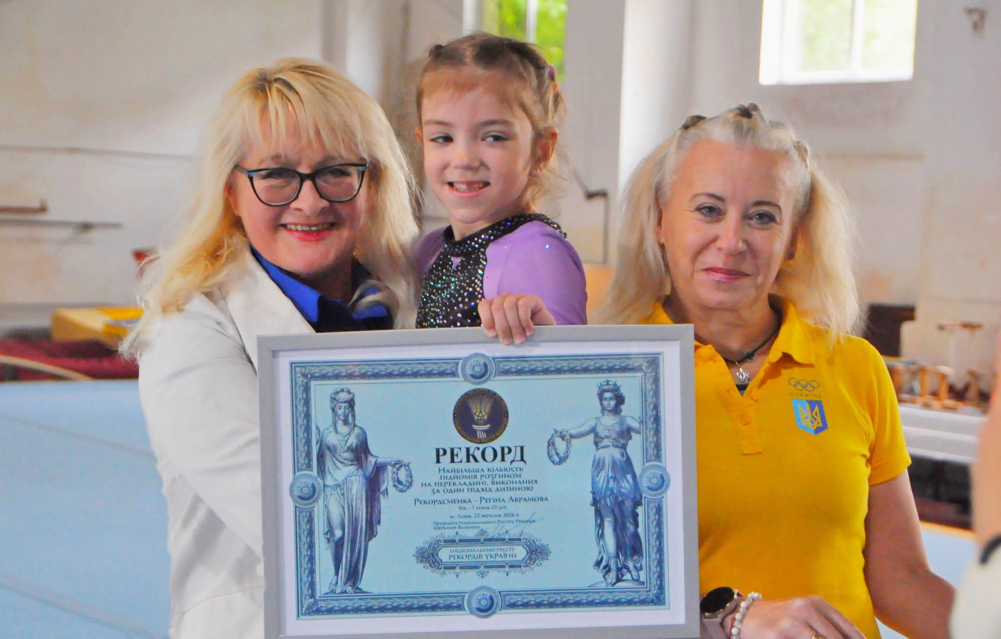 7-річна львів'янка встановила новий рекорд України / фото: фб Лана Вєтрова