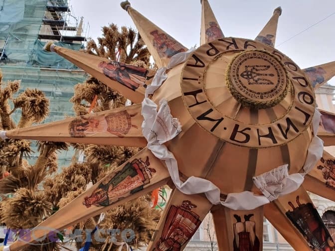 Встановлення дідуха у Львові та різдвяний путівник. Головне за добу