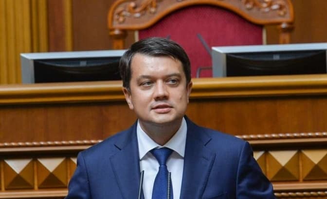 Рада звільнила Дмитра Разумкова з посади спікера