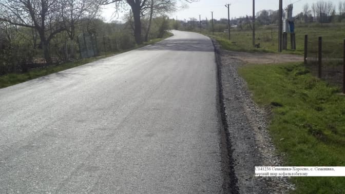 Які дороги зараз ремонтують на Львівщині. Повний перелік