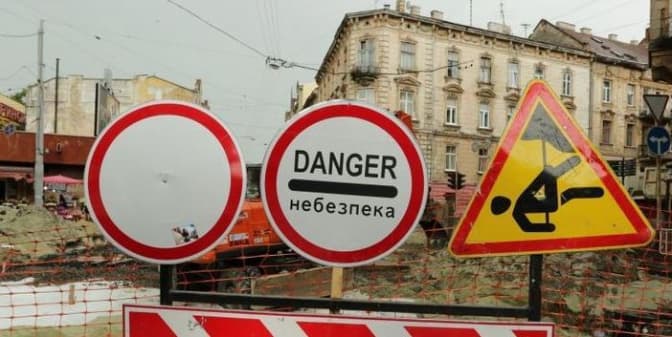 У Львові частину просп. Червоної Калини закриють для руху до середини грудня