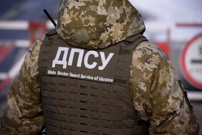 Фото: ДПСУ
