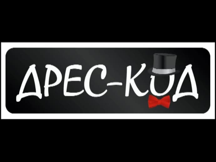 Прем`єри "Твого міста" можна переглянути в Інтернеті