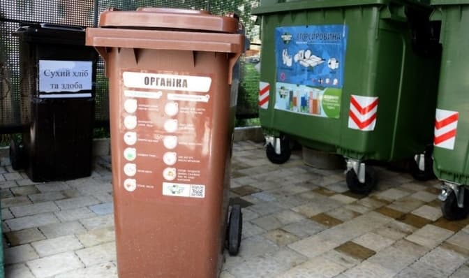 У Львові з'явилися нові локації для збору органічних відходів