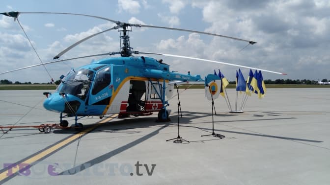 Львівська ОДА передала Міністерству оборони вертоліт. Фото, відео