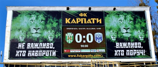 На львівському стадіоні «Україна» встановили нове табло