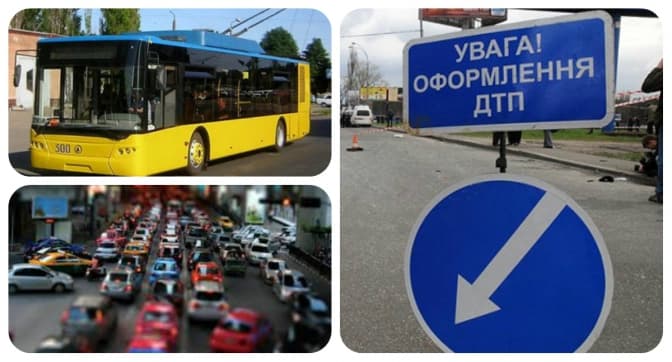 Ситуація на дорогах Львова: ДТП на Зеленій; тимчасово не курсують тролейбуси