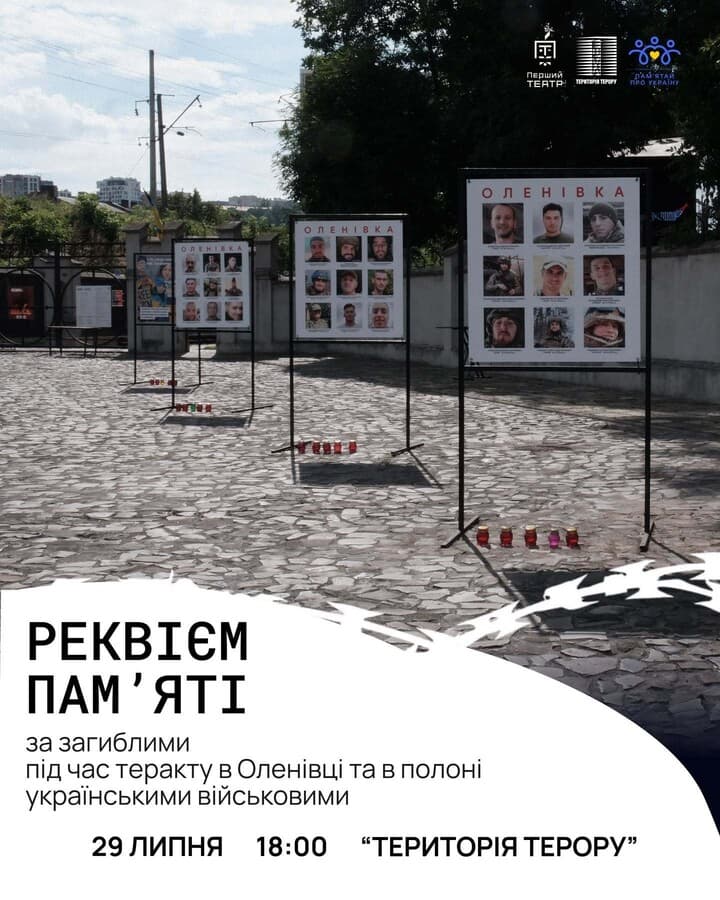 фото: ЛМР