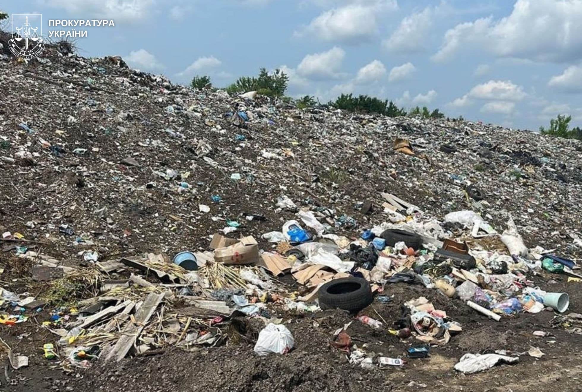 Забруднення земель поблизу сміттєзвалища / фото: Прокуратура України