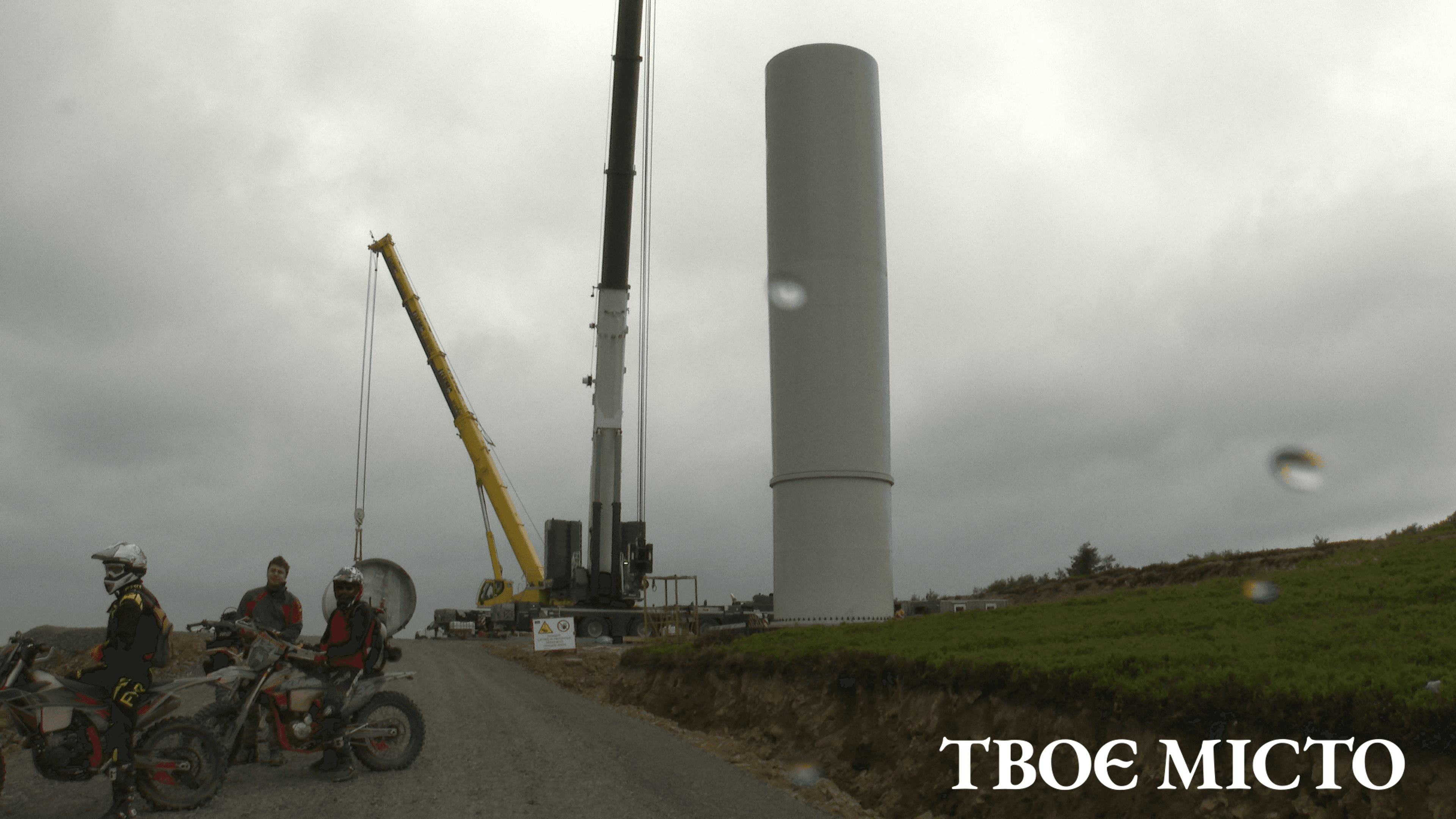 Встановлення першої вітрової турбіни. Липень 2026 року