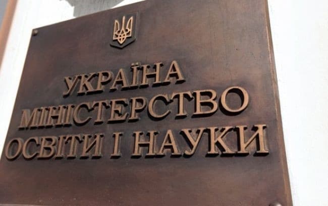 На посаду глави Міносвіти є чотири кандидати. Хто вони