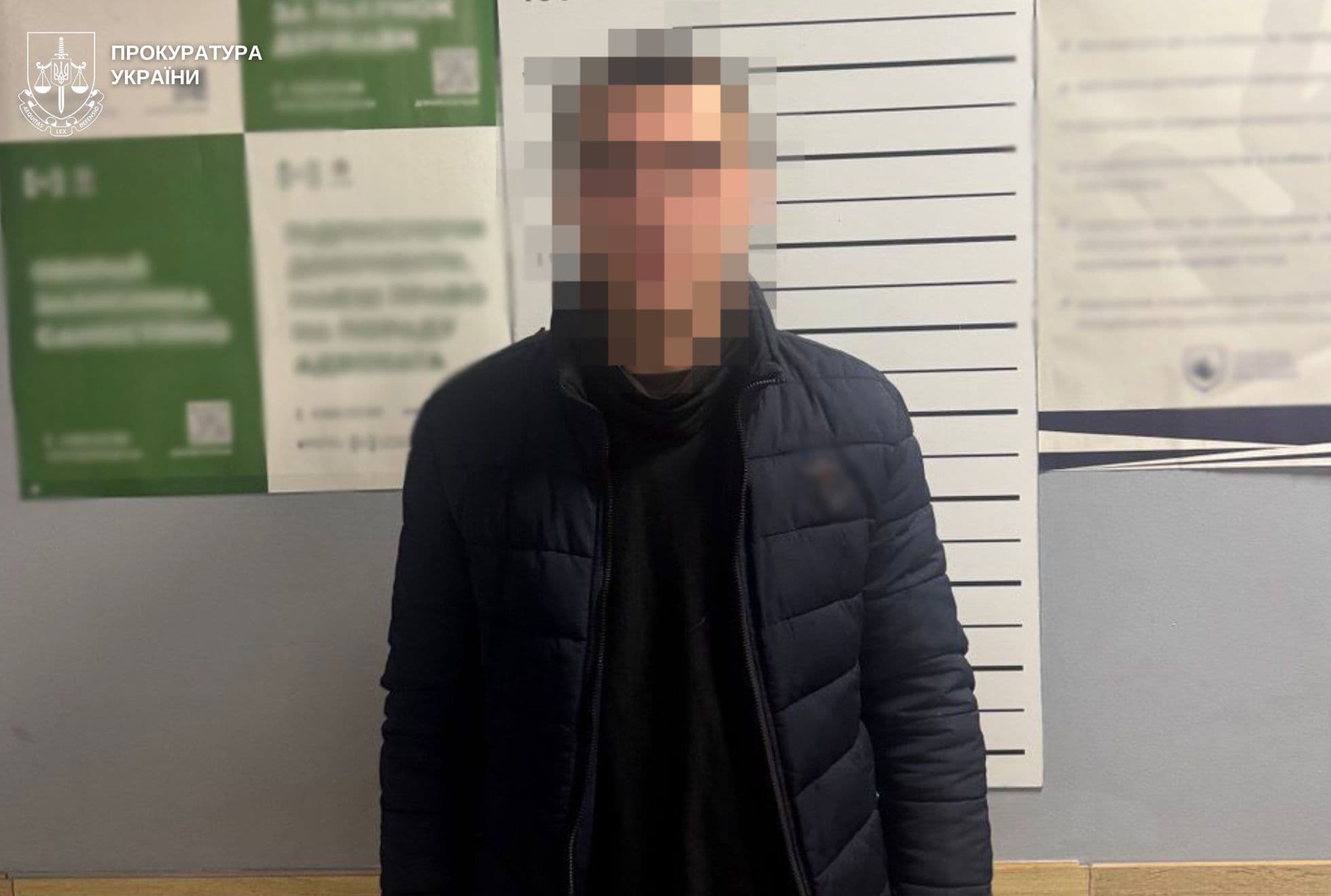 Фото зловмисника з сайту Львівської обласної прокуратури