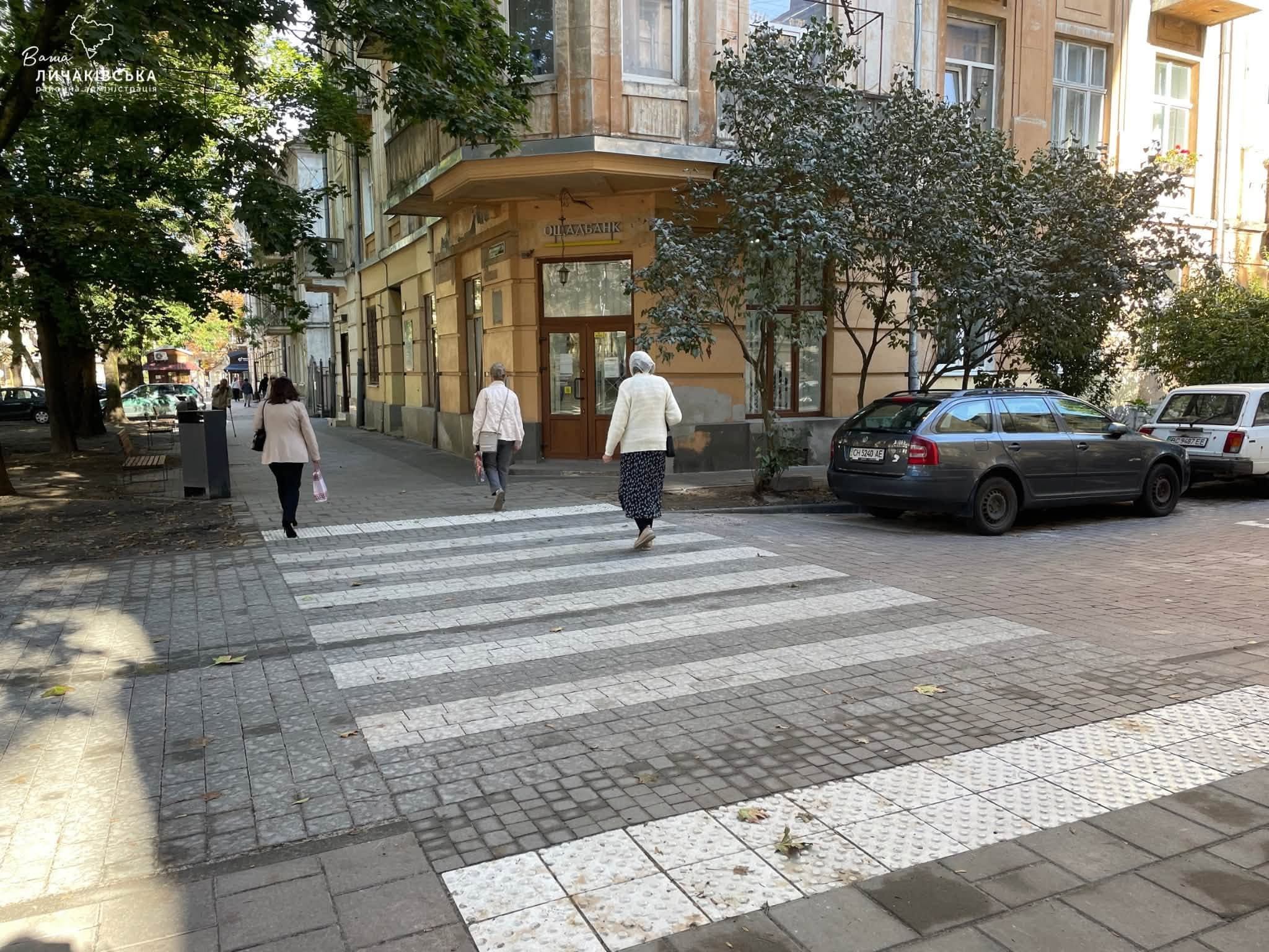 фото: Личаківська районна адміністрація