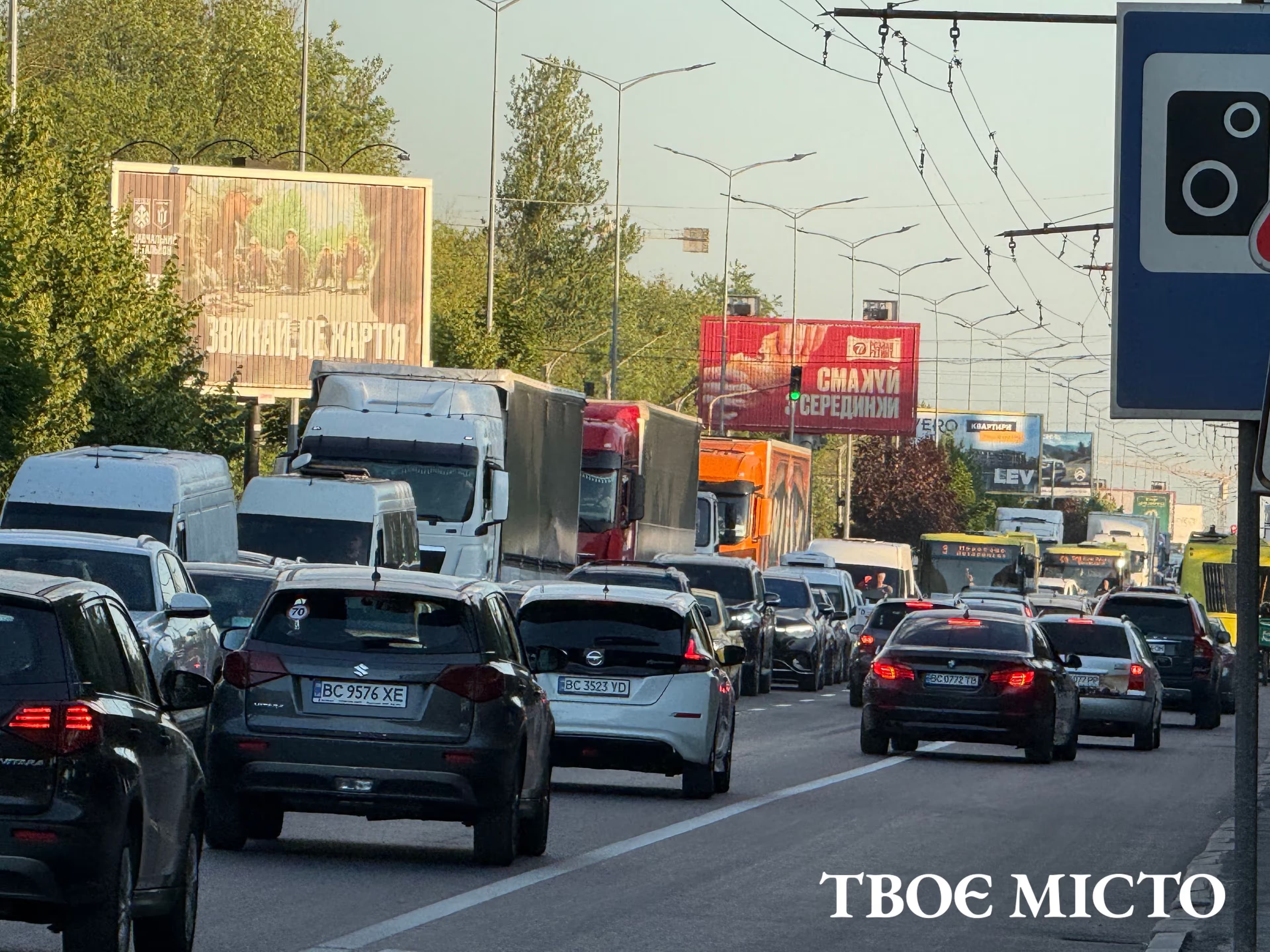 Затор у Львові / фото: Твоє місто