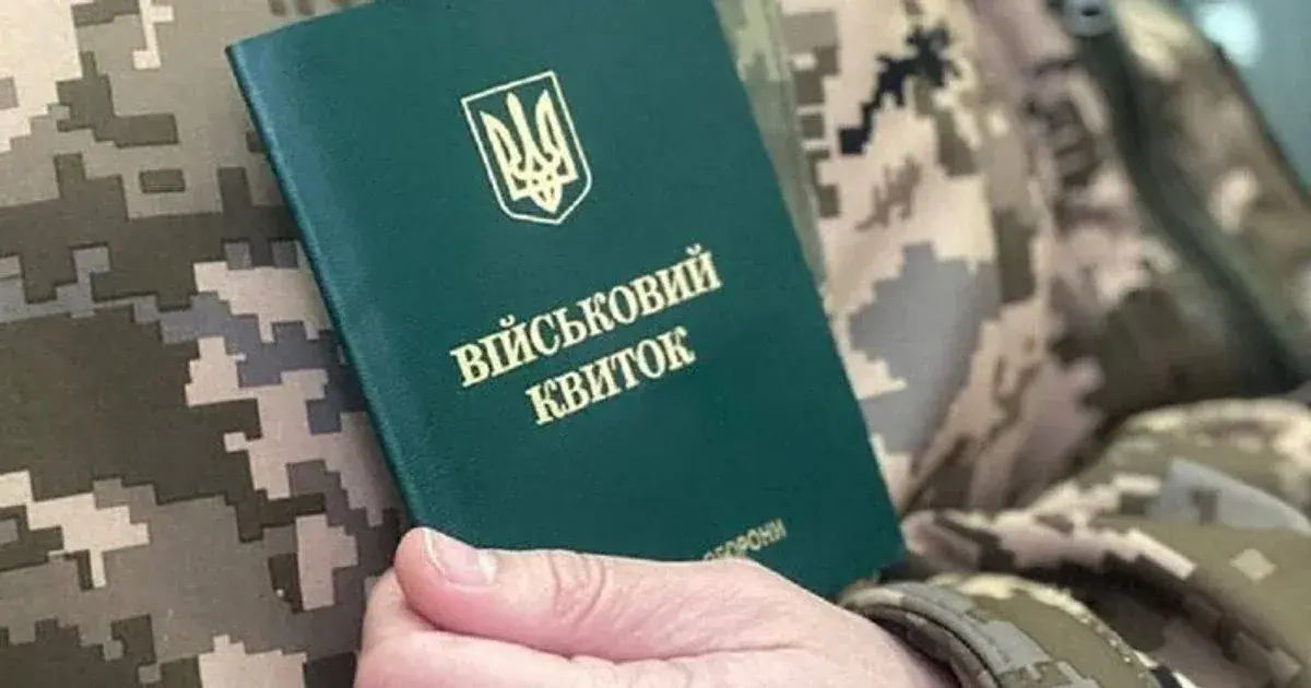 Мінекономіки підвищить зарплатний мінімум для бронювання: коли і на скільки