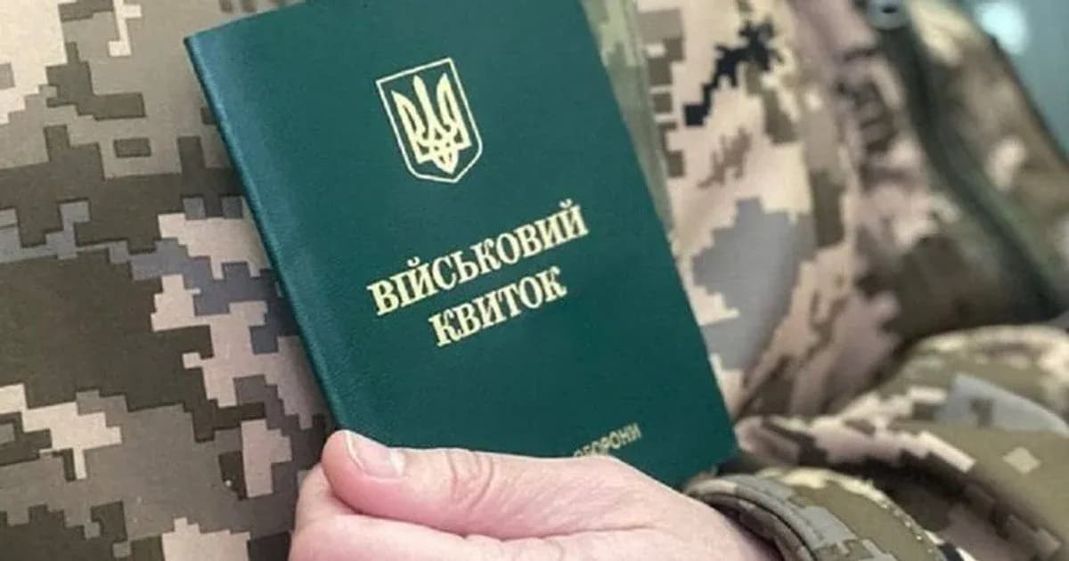 Мінекономіки підвищить зарплатний мінімум для бронювання: коли і на скільки