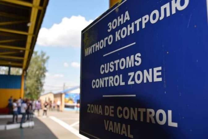 ілюстративне фото: Економічна правда
