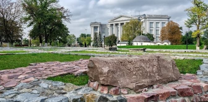 Парк "Старокиївська гора"/Фото: з відкритих джерел