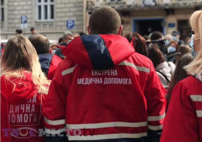 Працівники екстреної допомоги у Львові вимагають справедливих умов конкурсу на керівника Центру