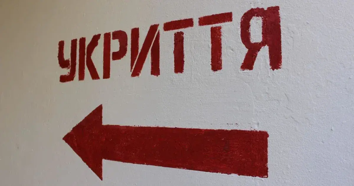 Не допустили до укриття під час тривоги: куди звертатися киянам