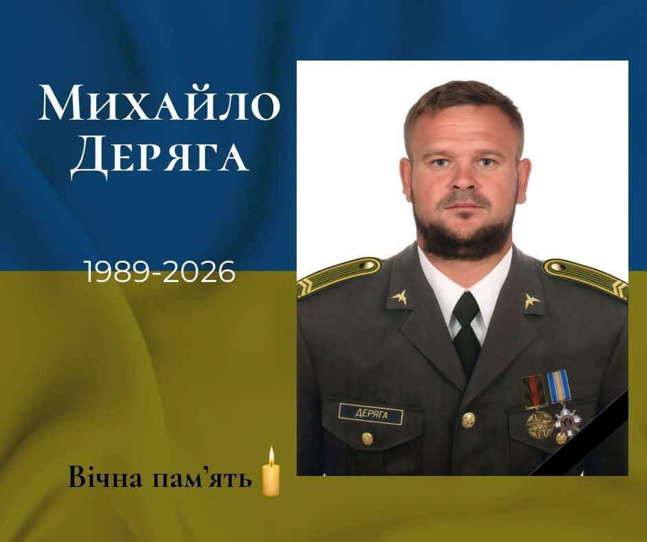 фото: Бродівська міська рада
