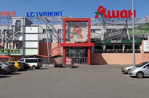 Гіпермаркет "Ашан" на Великій Кільцевій зачинився після 16 років роботи