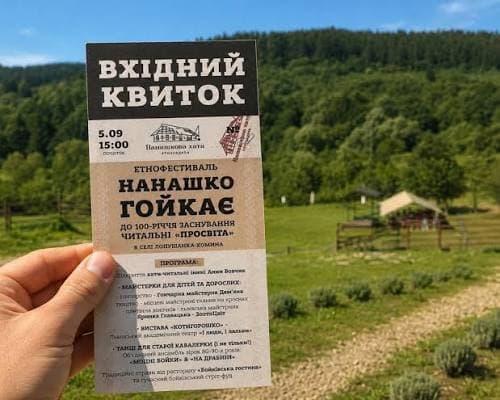 Гончарство, ткацтво та бойківська гостина: на Львівщині відбудеться фестиваль