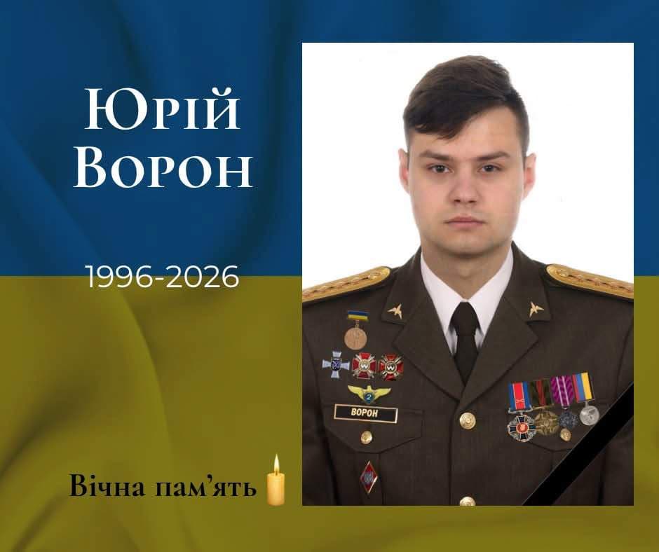 фото: Бродівська міська рада