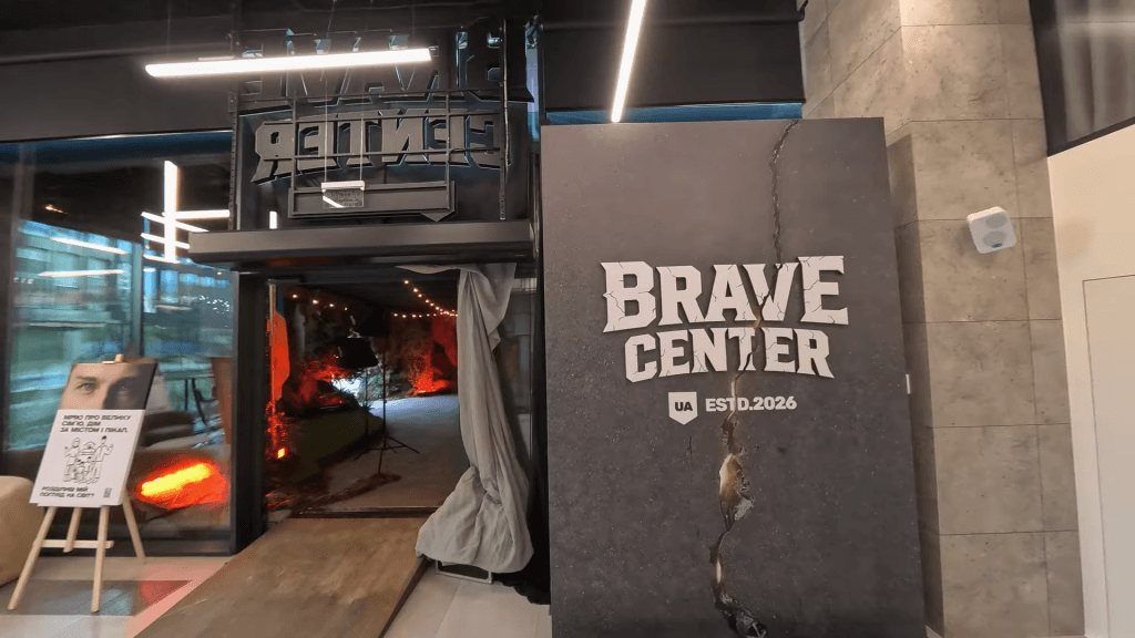 У Києві на базі UNIT.City відкрили Brave Center: безоплатний простір для ветеранів та їхніх родин