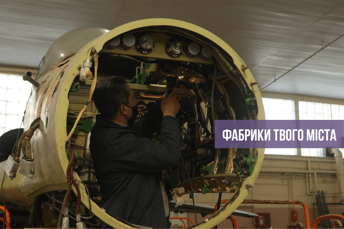 Конструктор для дорослих. Як у Львові ремонтують і модернізують літаки-винищувачі