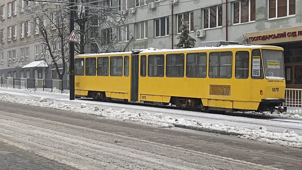 трамвай у Львові/фото: Суспільне