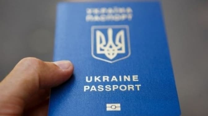 Для перетину кордону українцям потрібен закордонний паспорт