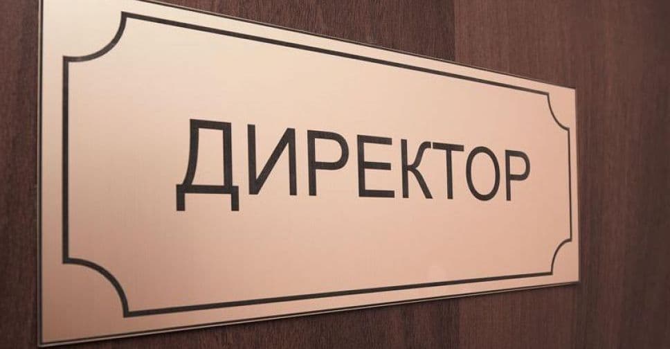 Фото з відкритих джерел