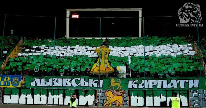 Фото: ultras.lviv.ua