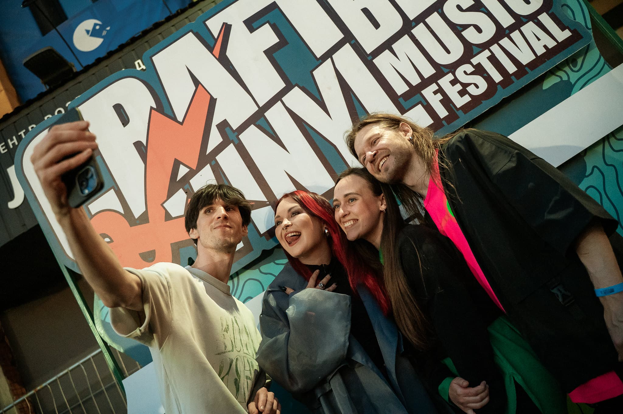 Craft Beer & Vinyl Music Fest