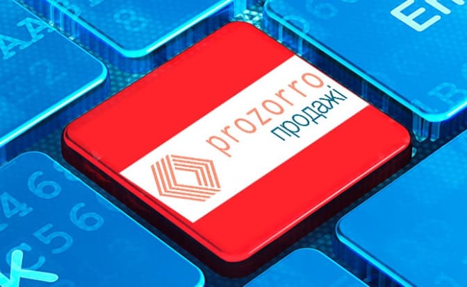 Комунальне майно у Львові здаватимуть в оренду через ProZorro