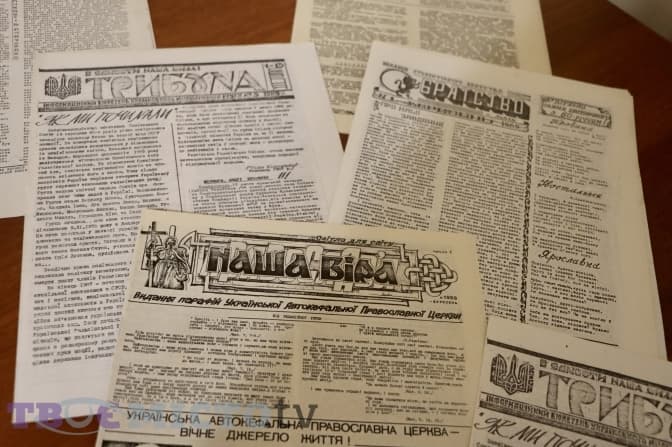 «Це була, як атомна бомба». Фоторепортаж з виставки самвидаву у Львові