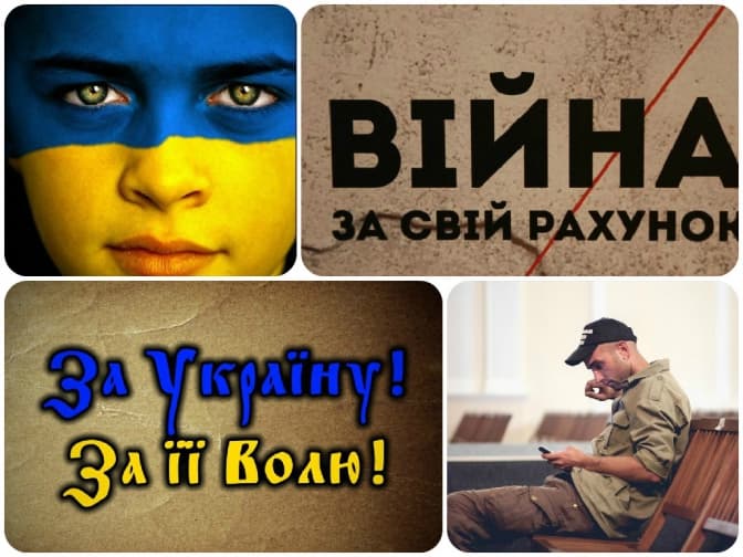 Львів’ян запрошують на перегляд фільмів про найважливіше в історії України