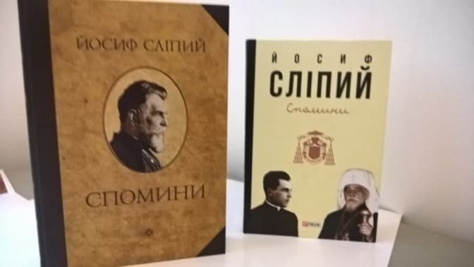 фото: сторінка Видавництва УКУ в мережі Facebook