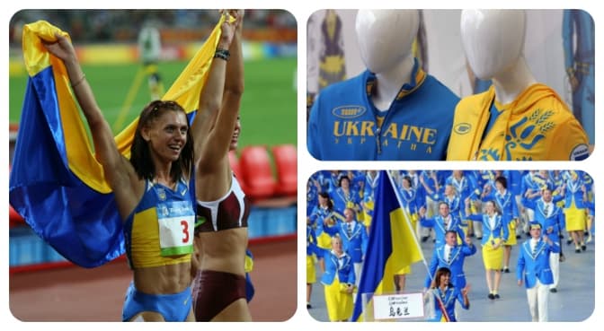 Як виглядатиме форма українських олімпійців у 2016 році. Фото