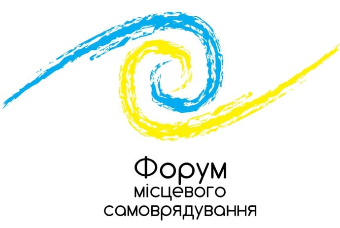 У Львові говоритимуть про електронне врядування