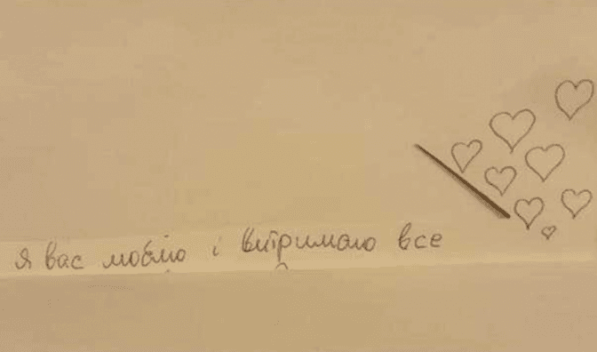 «Маю велику надію». Отець Петро Терлецький – про стан дружини на ШВЛ і немовля з Covid-19