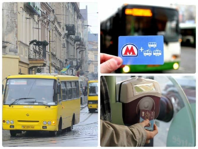 Впровадження електронного квитка у Львові фінансуватиме Європейський банк