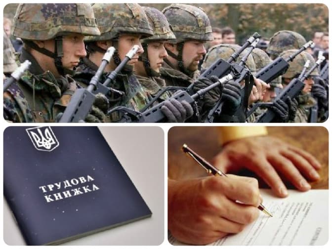 Як каратимуть підприємства за звільнення мобілізованих працівників. Деталі
