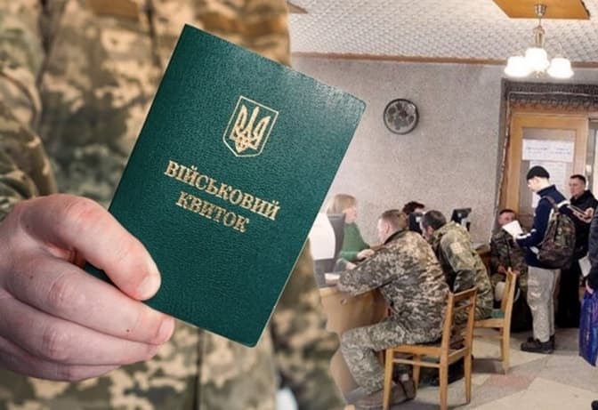 В Україні забронювали від мобілізації майже мільйон людей